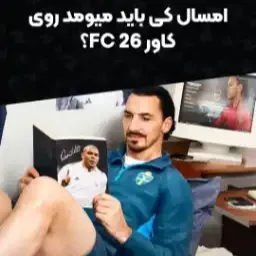 بازی جدید Call of Duty